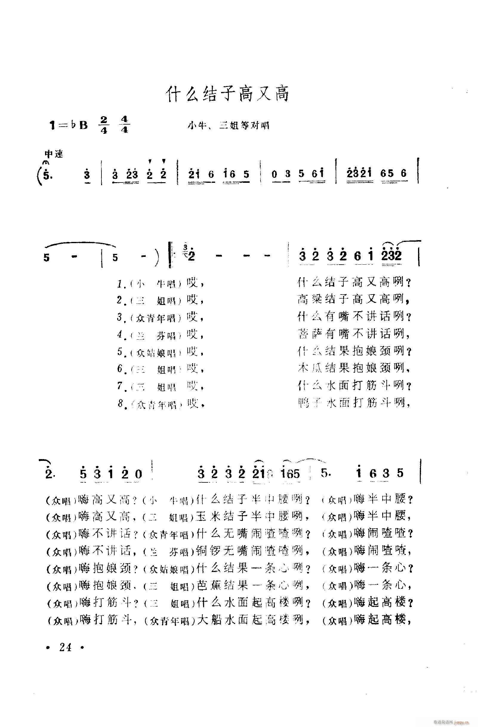 㳪ǻ 001 050(ʮּ)34