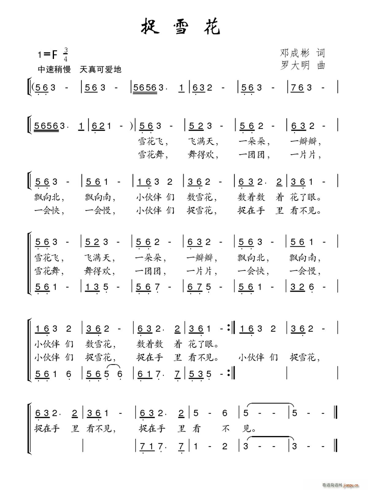 ׽ѩ(ָ)1