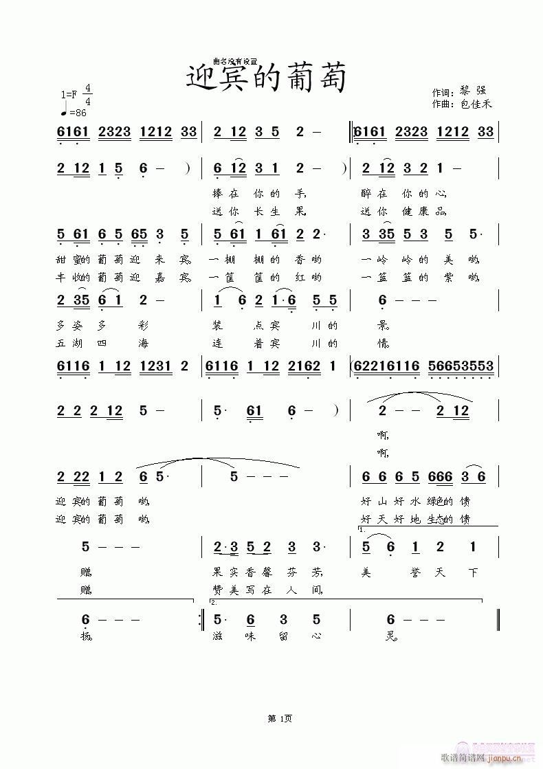 ӭ(ָ)1