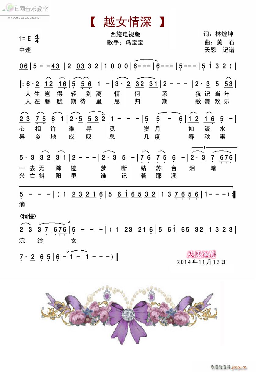 ԽŮ 뱦 ʩԭ(ʮּ)1