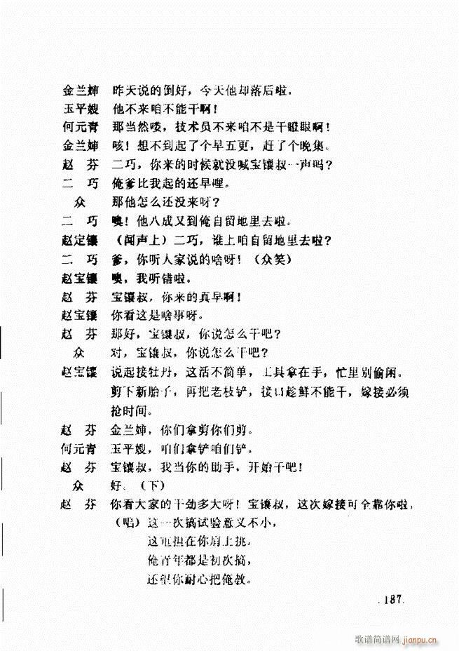 ݵطϷ񽱾籾ѡ һ181 240(ʮּ)7