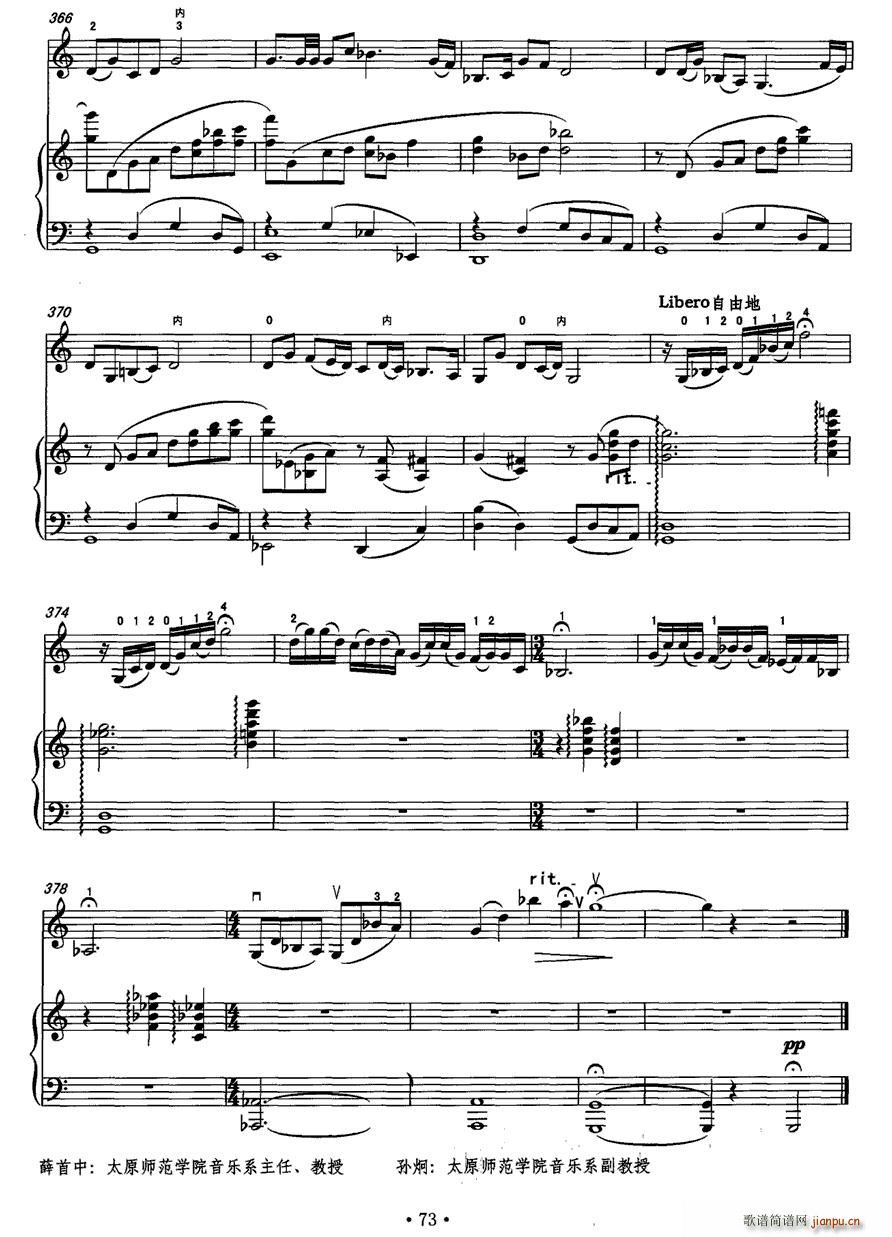 廰()18