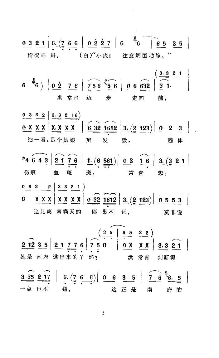 ָ·(ָ)5