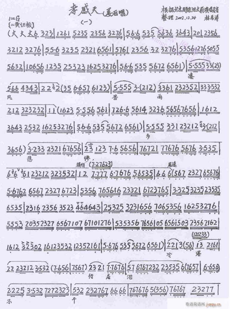 ౯--()1