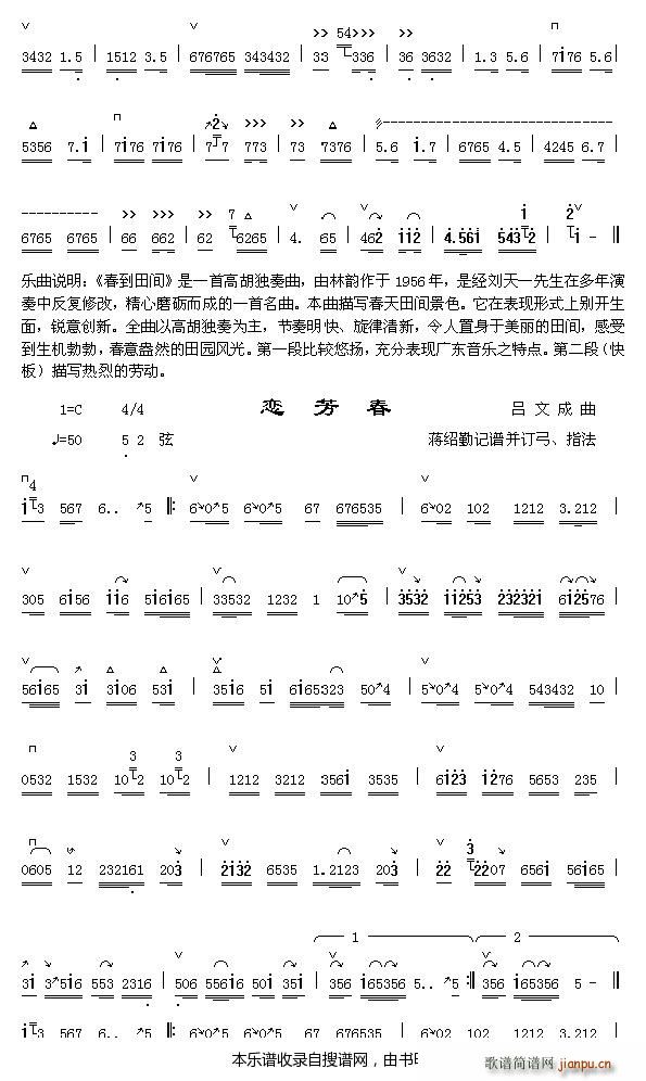 2 (ָ)1
