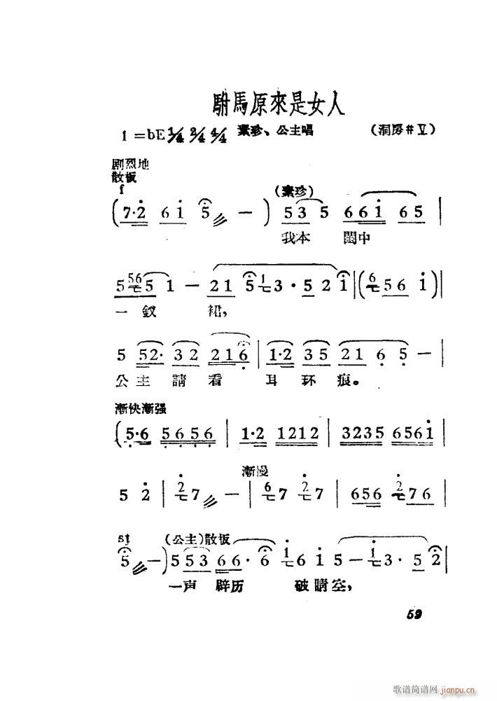 Ů ÷ Ӱ 51 84(÷Ϸ)9
