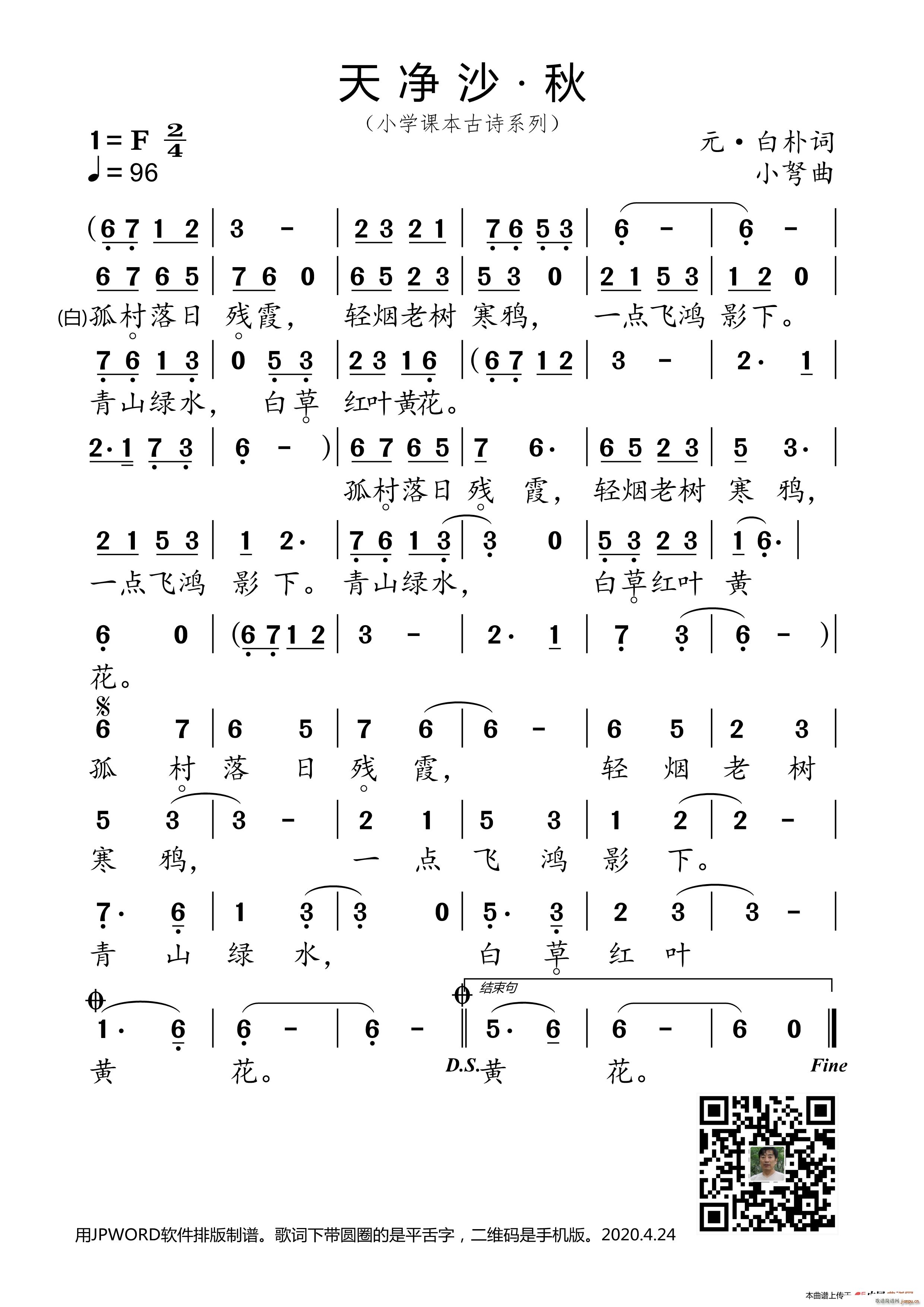쾻ɳ  Сѧαʫϵ(ʮּ)1