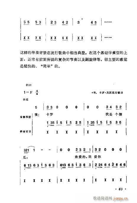 ǳ̸61-80(ʮּ)3
