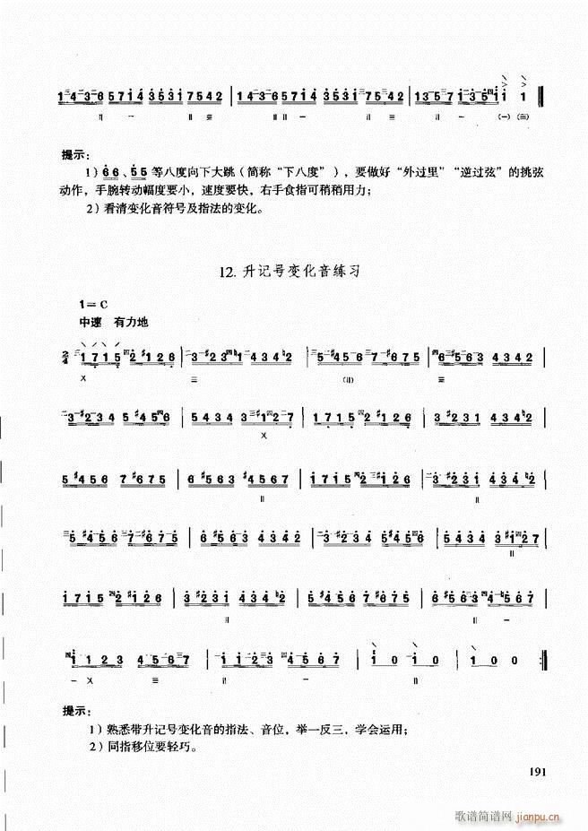 ̳ ϰ181 240(ʮּ)11