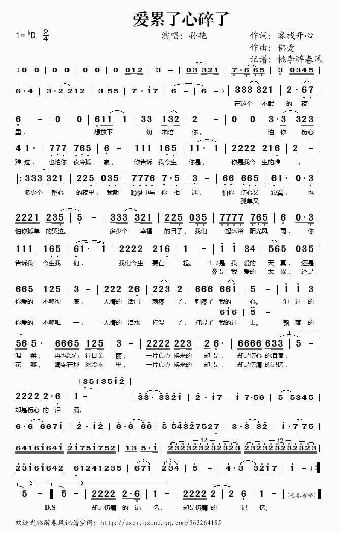 (ָ)1
