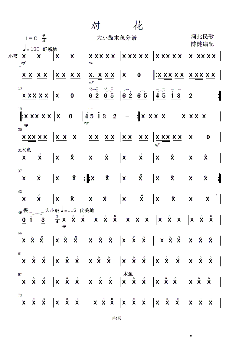Ի ֺ()19