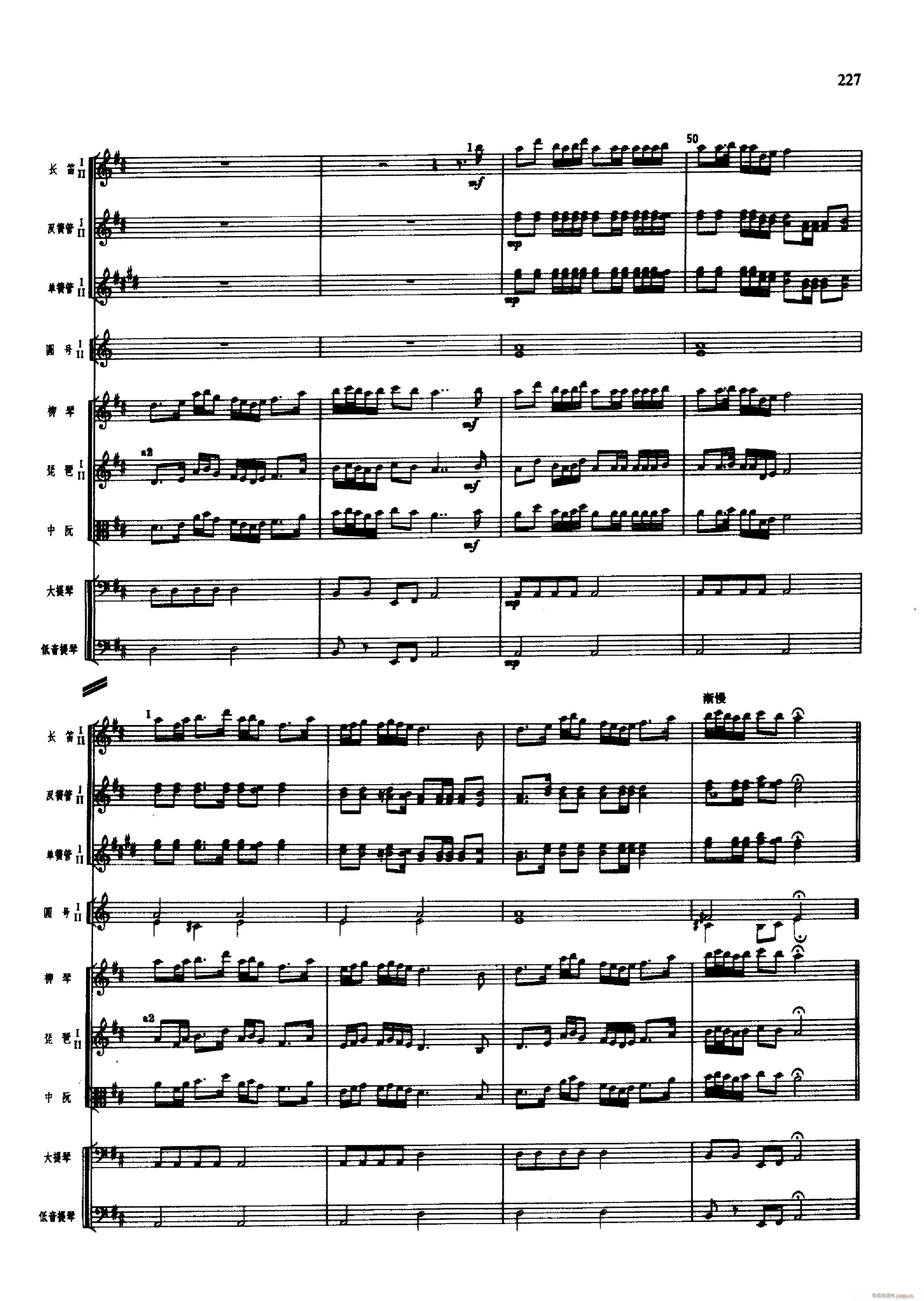  ɫӾ 201 250()38