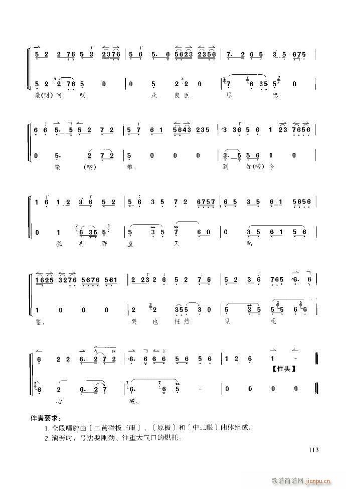 ̳ ϰ61 120(ʮּ)53
