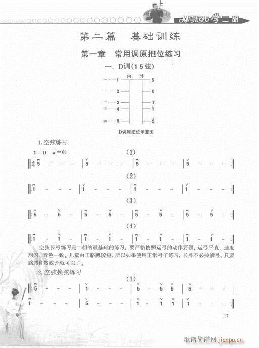 ѧ1-20()17