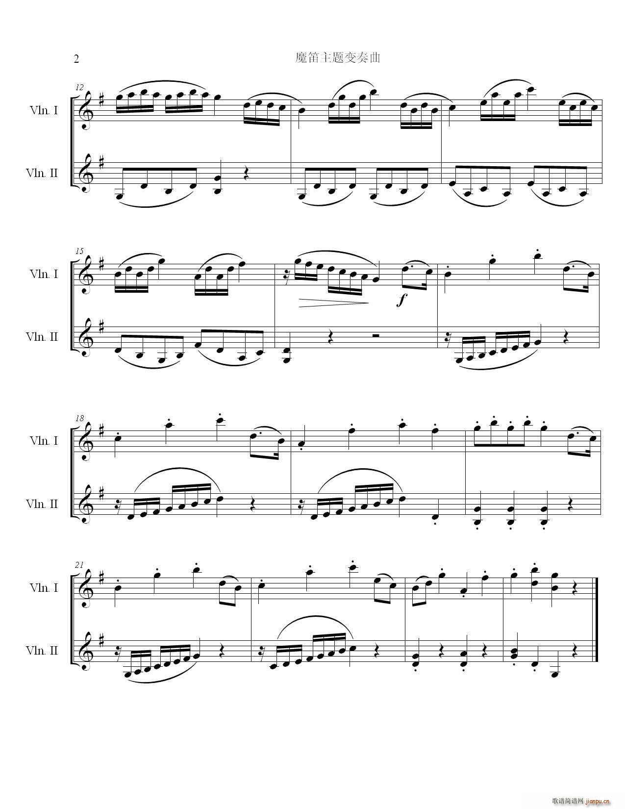 魔笛主题变奏曲(小提琴大提琴二重奏)