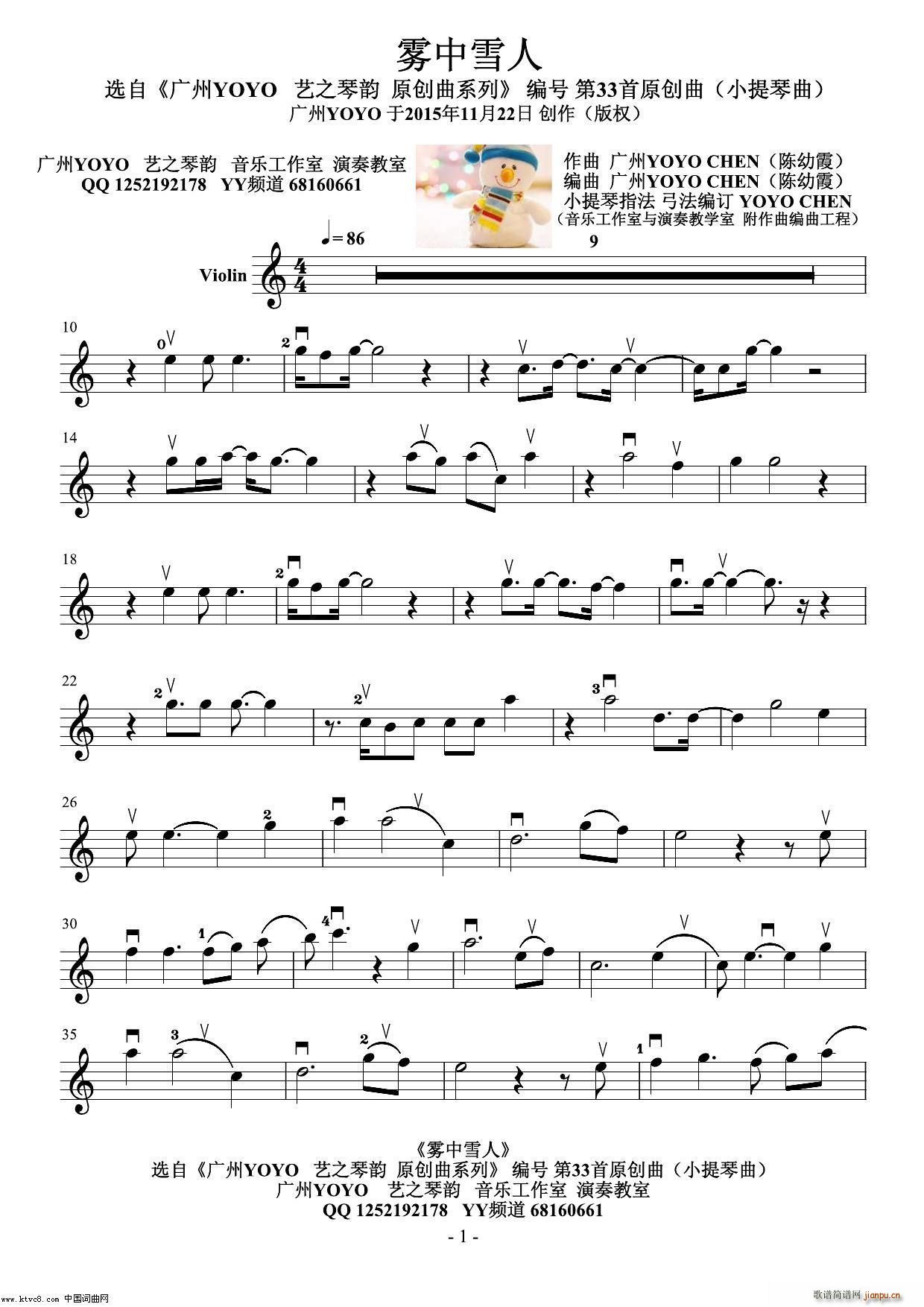 ѩ ԭС(С)1
