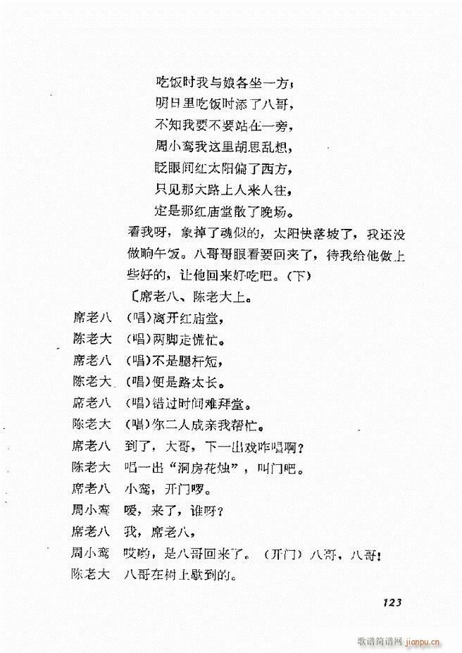 طϷѡ һ 121 168(ʮּ)3