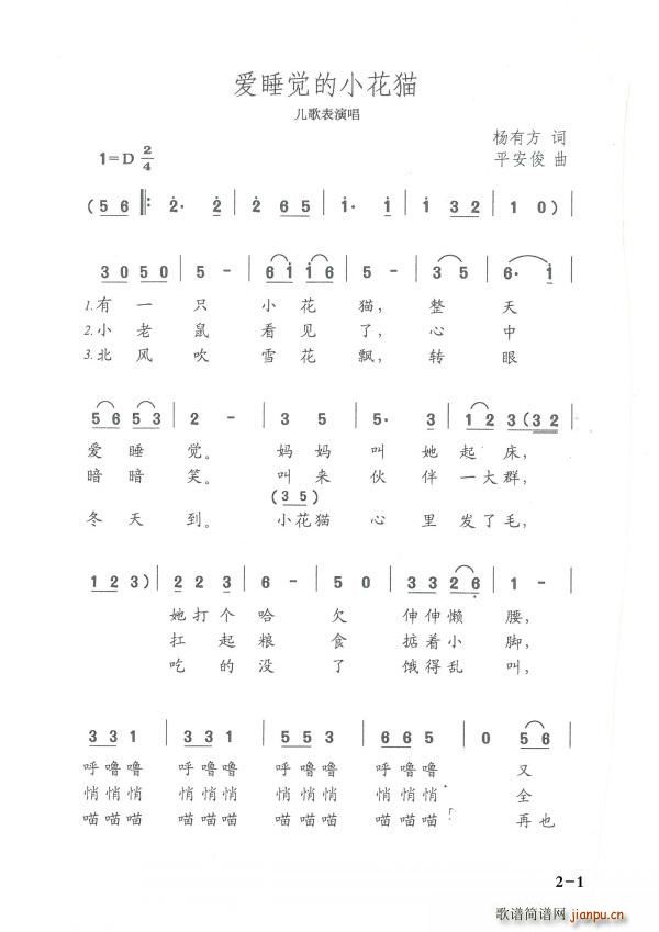 ˯Сè(ָ)1