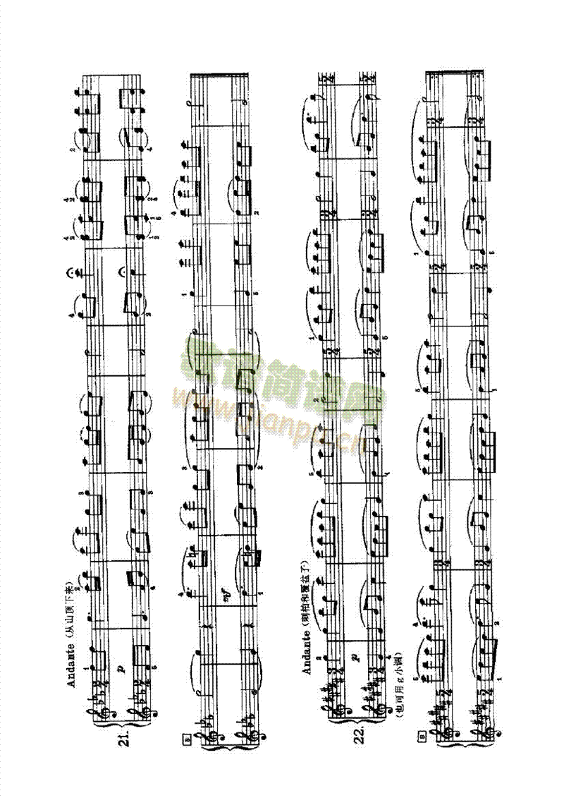 俄罗斯民歌键盘类钢琴(其他乐谱)18
