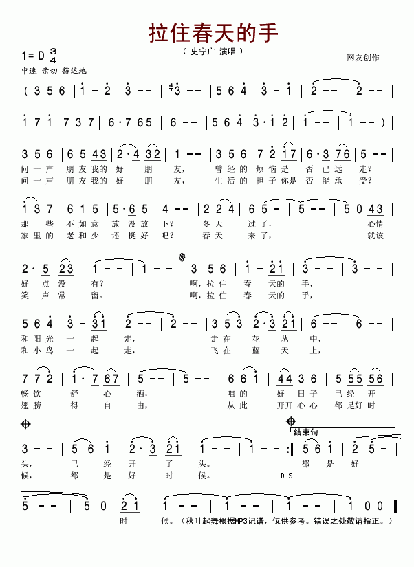 ס(ָ)1