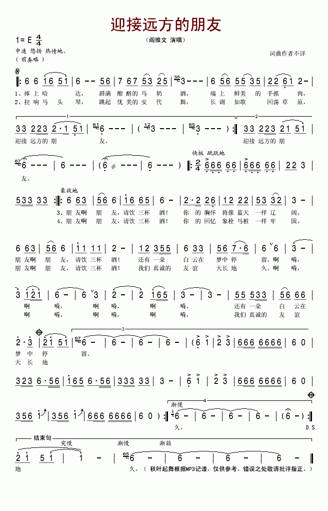 ӭԶ(ָ)1