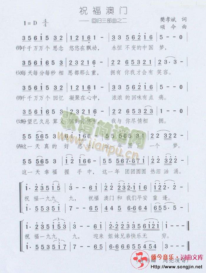 澳科大简谱_你在澳科大读傻了表情(3)