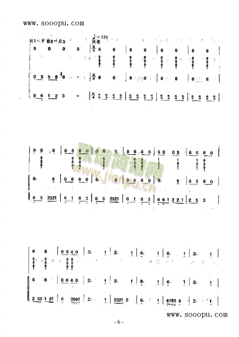 峤()11
