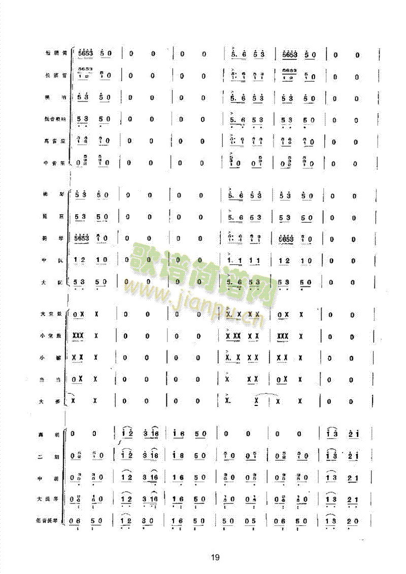 ֶֺ()19