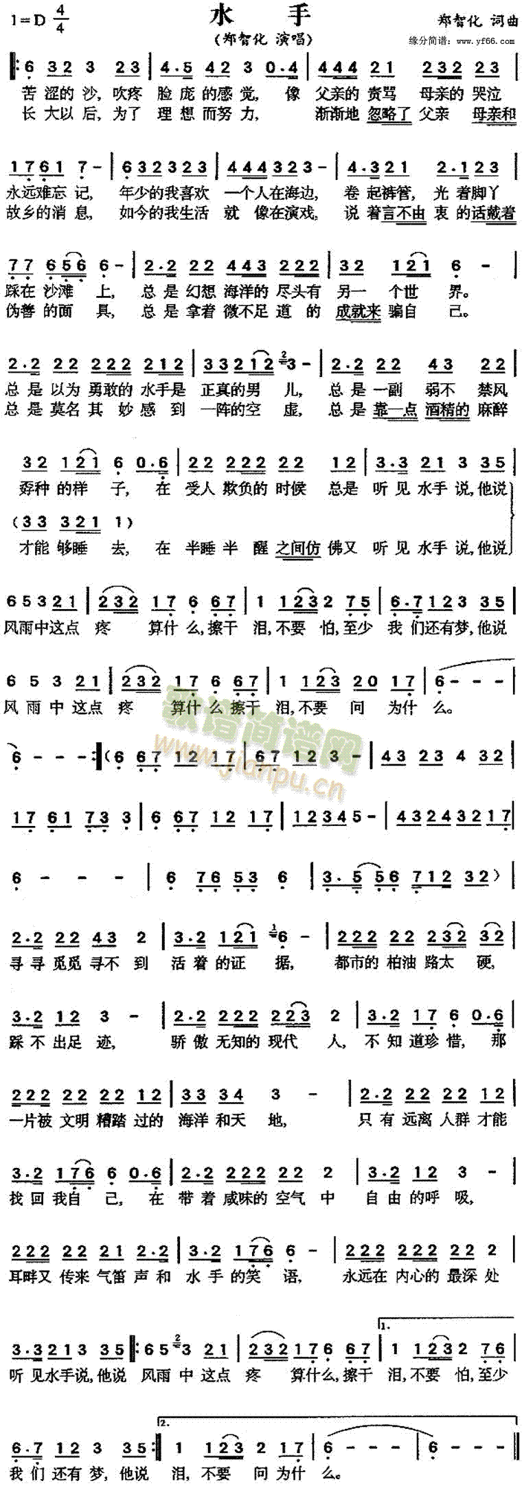 ˮ(ָ)1