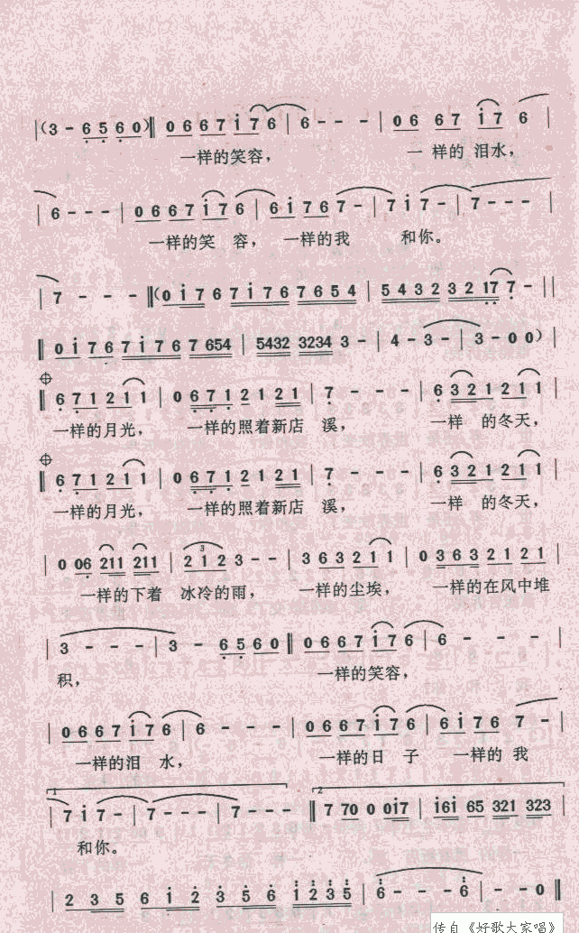 һ¹(ָ)3