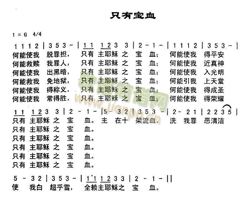 ֻѪ()1