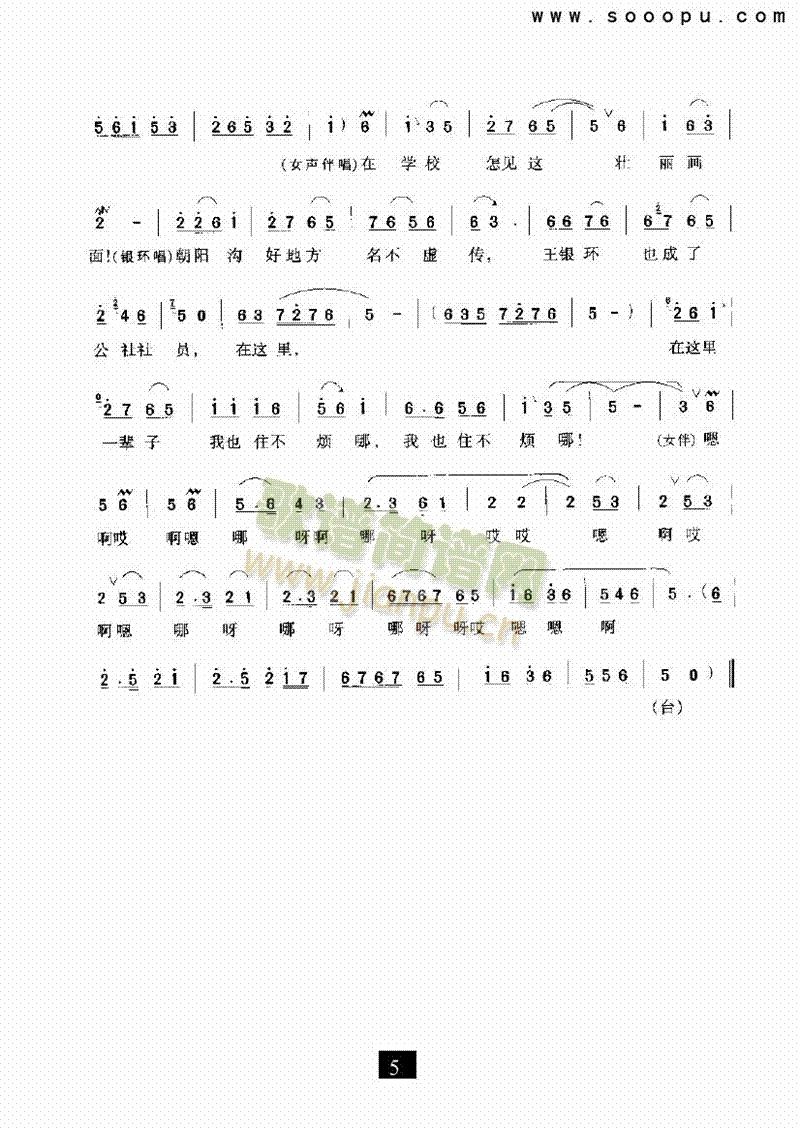 һһɽϷ()5