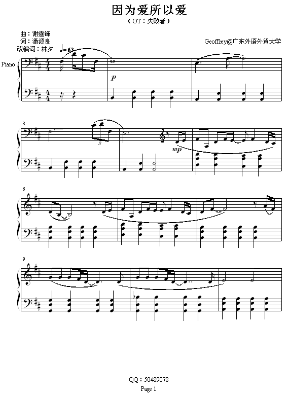 Ϊ԰-л()1