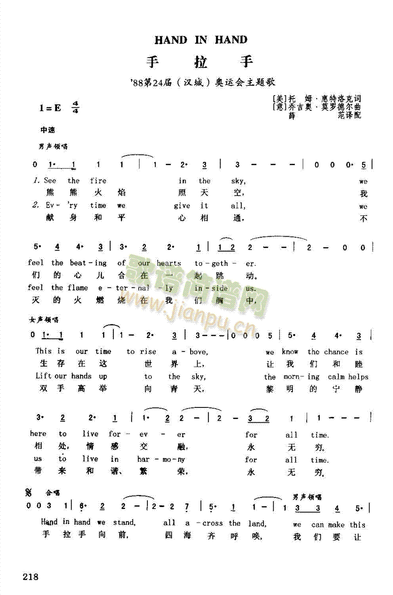 HandInHand(ʮּ)1