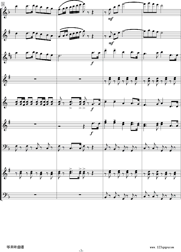 歌唱祖国中国名曲