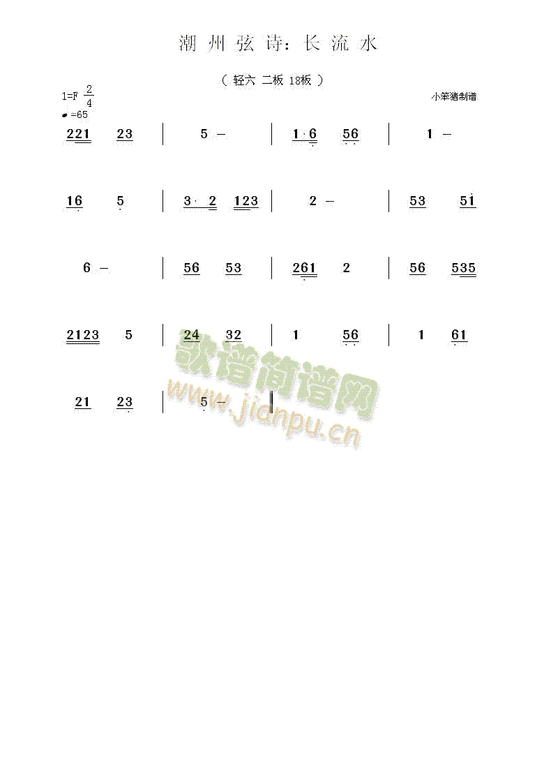 ʫˮ(ָ)1