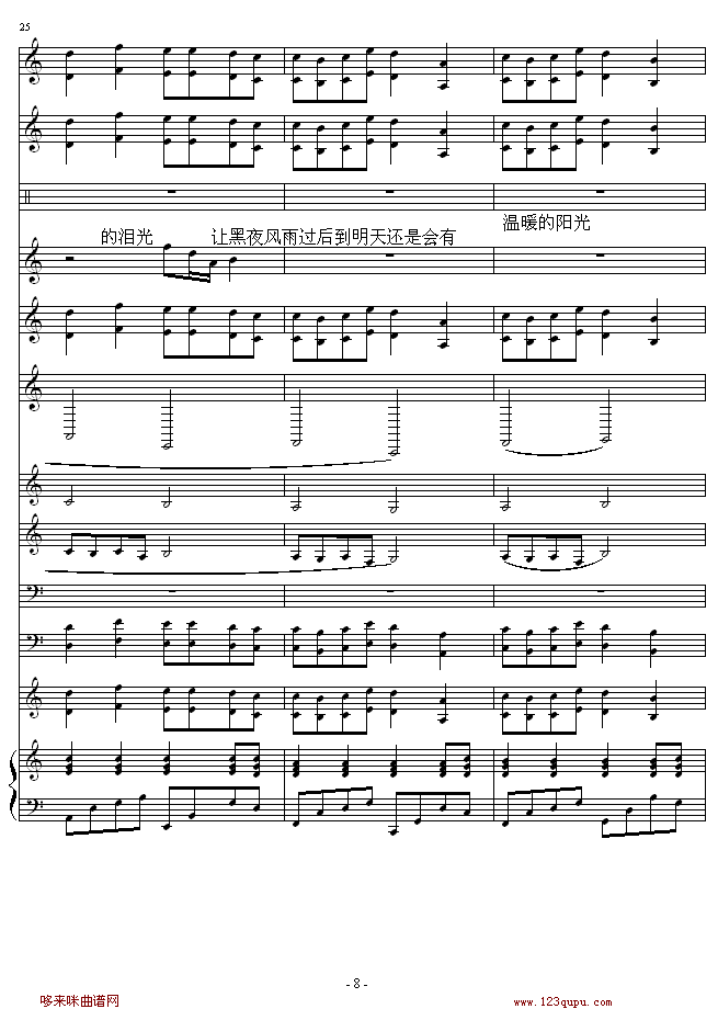 ǹ-ԲԲ()8