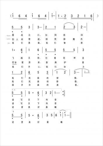 ھů̡(ʮּ)3
