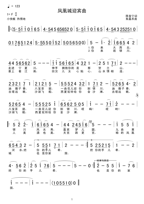 ˳ӭ(ָ)1