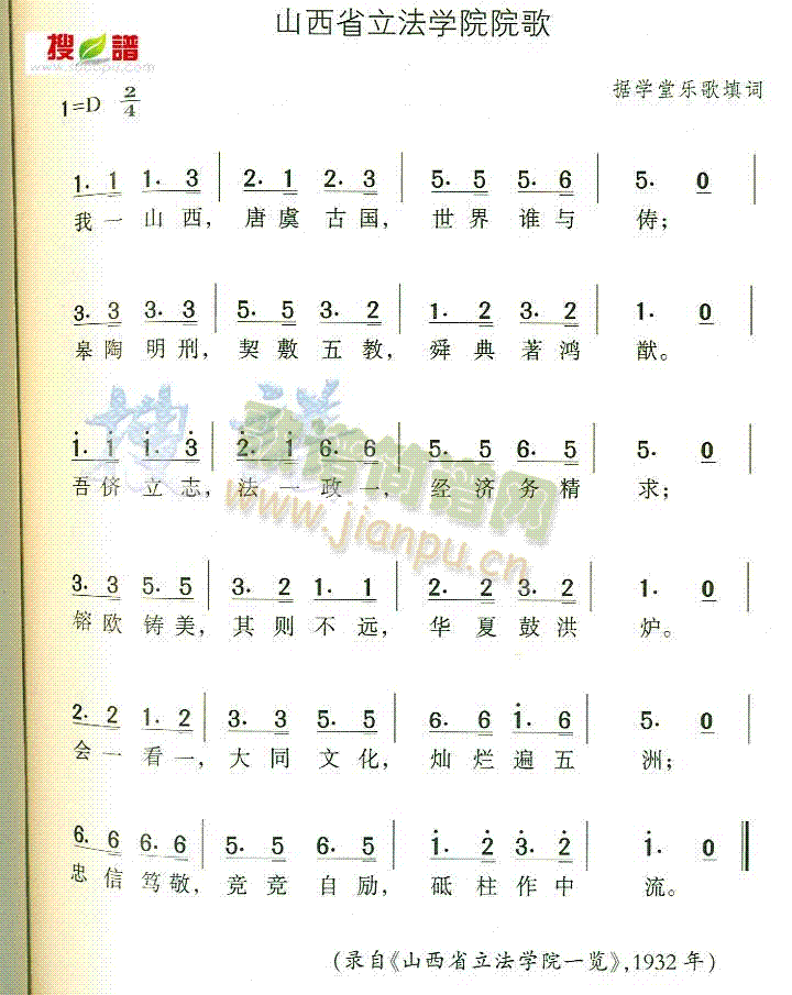 ɽʡѧԺԺ(ָ)1