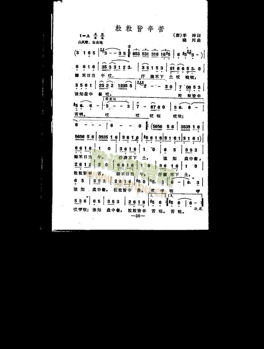 (ָ)1