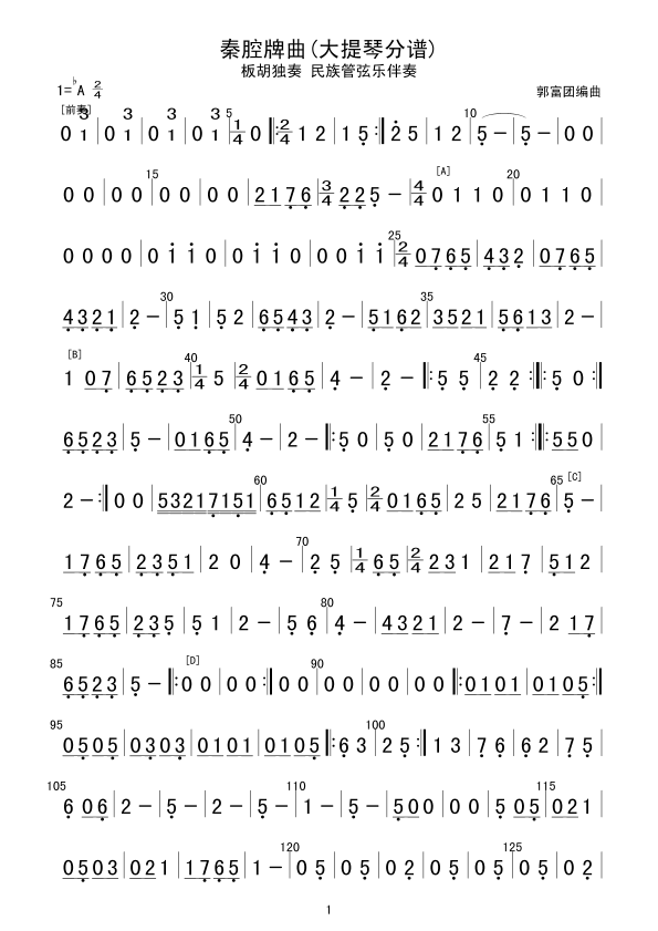 ǻ()1