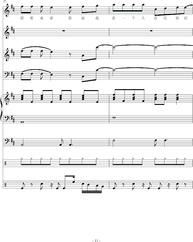 ɫ糵-()11