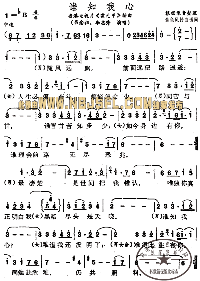 ˭֪(ָ)1