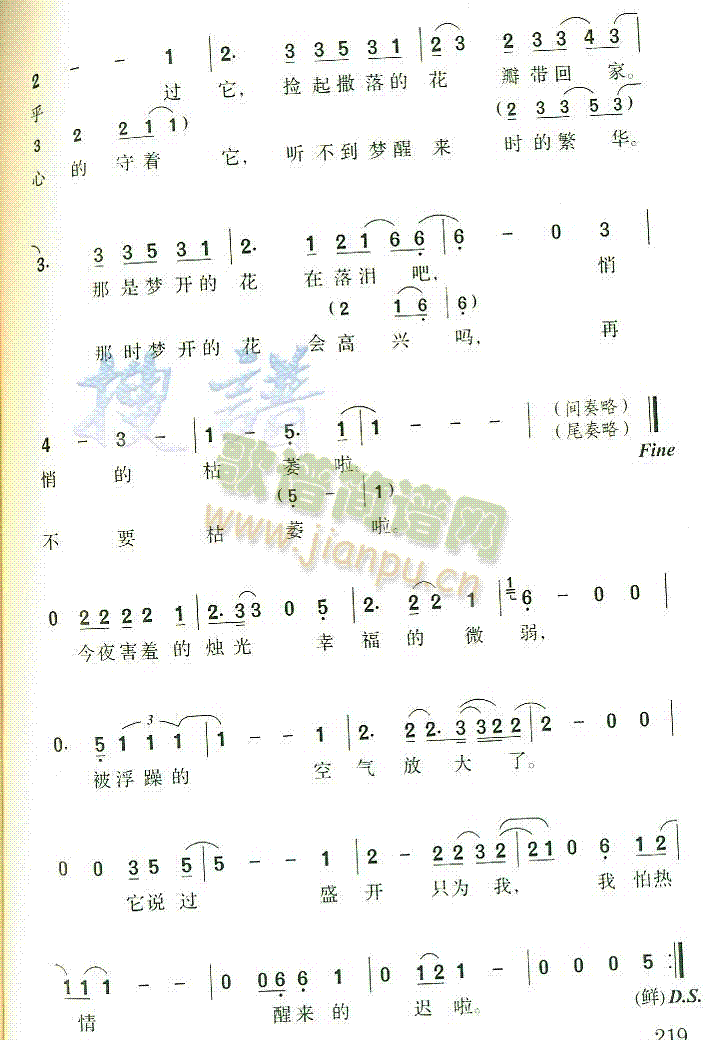 սʵ(ָ)3