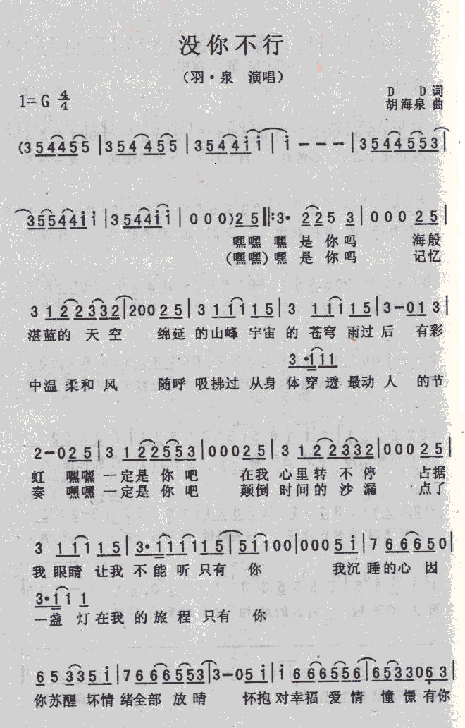û㲻(ָ)1