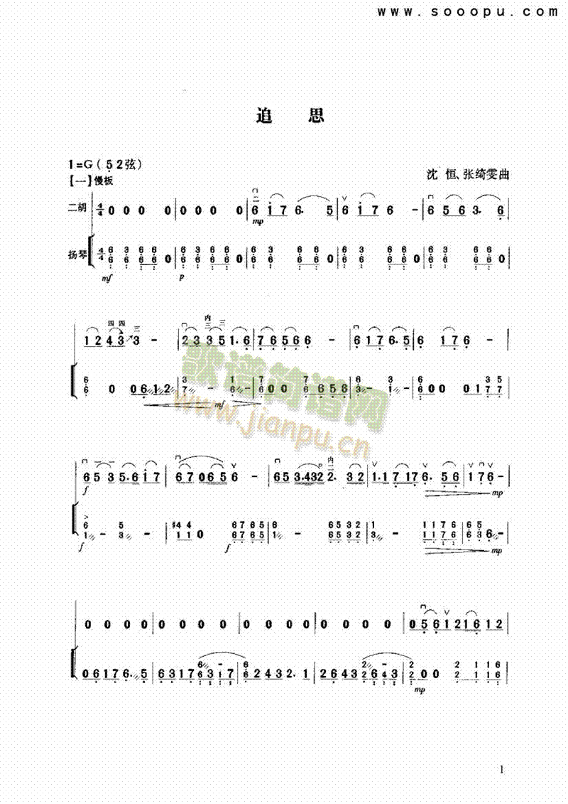 ׷˼()1