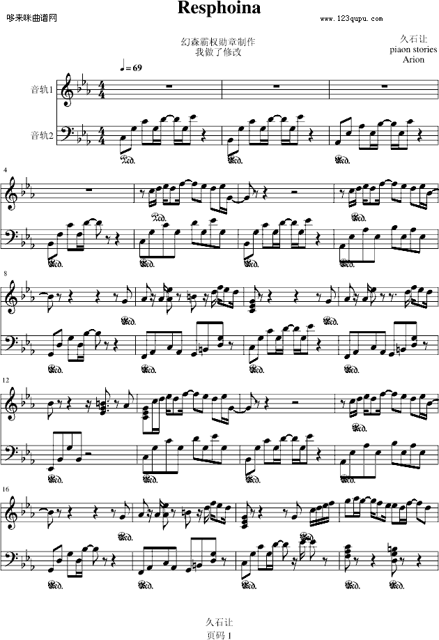 Resphoina-pianostories-arion-ʯ()1