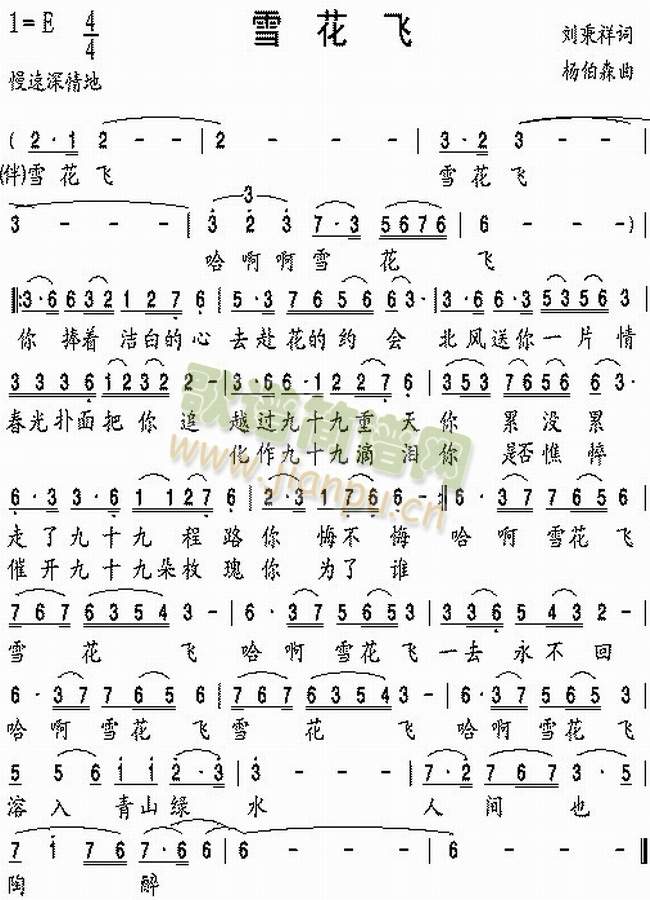 ѩ-Ӿ(ָ)1