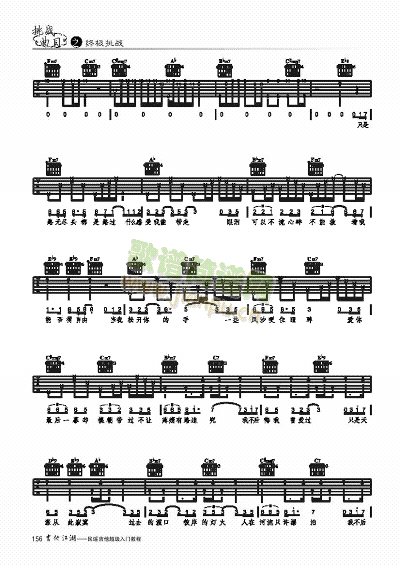 Ҳ-װ-()3